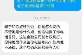 庄河讨债公司如何把握上门催款的时机